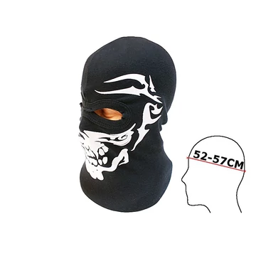 Sisak Maszk (Fekete-fehér)